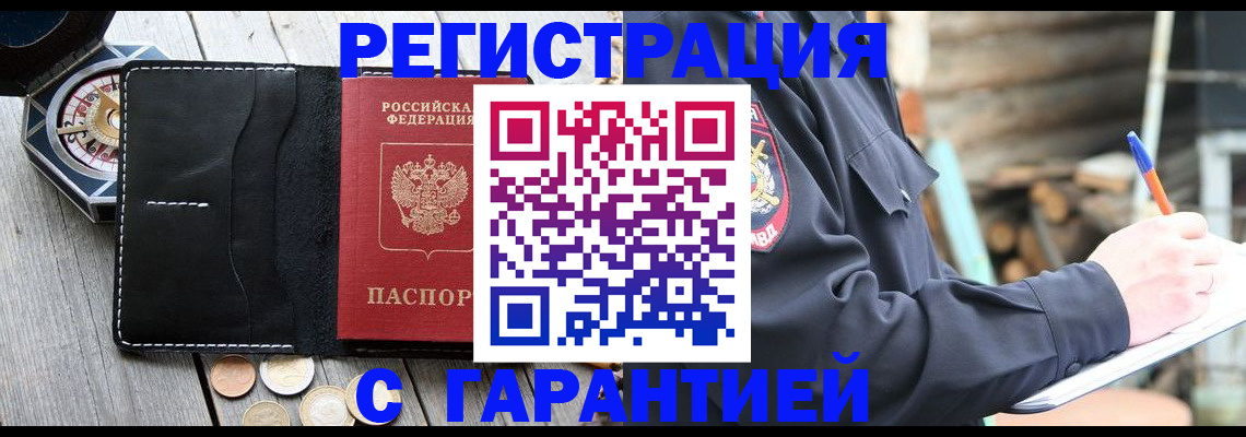 пропишу в квартире в Волосово