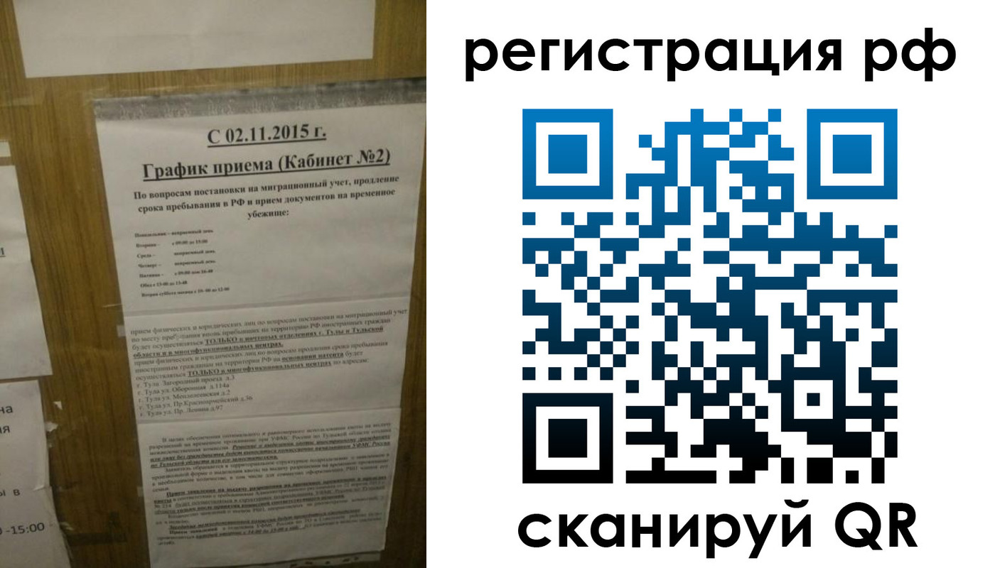 купить прописку в Волосово